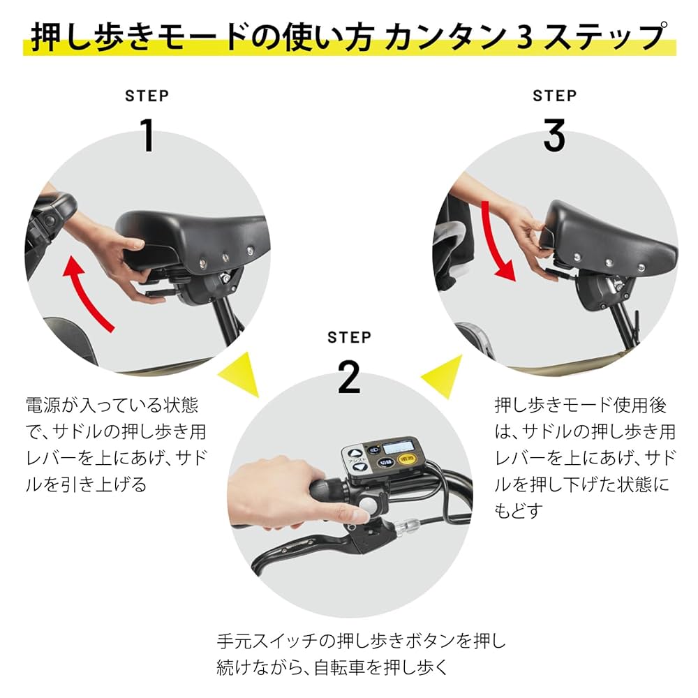 とうしつ様★ Panasonic パナソニック 電動自転車 ギュット・クルーム・DX 20
